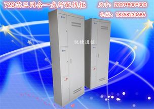 慈溪市銳捷通信設備廠通訊設備今日行情 價格走勢、報價與產品圖片解析
